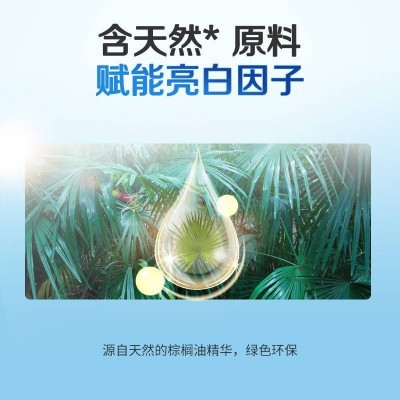 立白亮白洗衣粉洁净焕新去渍留香低泡易漂不伤手不伤衣5kg/袋图4