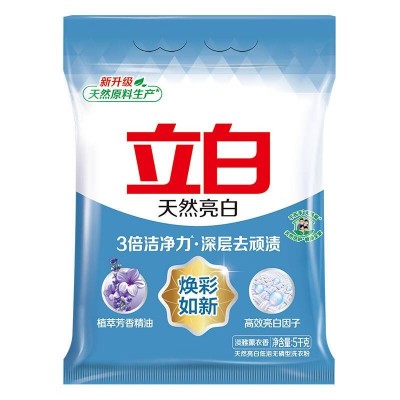 立白亮白洗衣粉洁净焕新去渍留香低泡易漂不伤手不伤衣5kg/袋图6