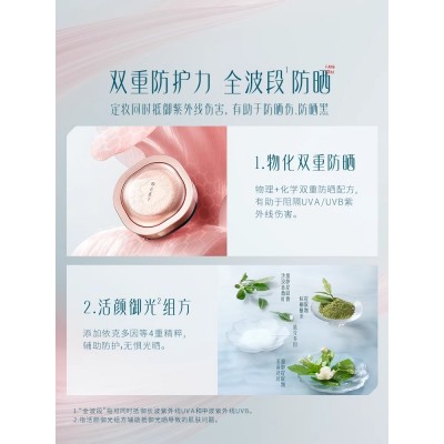 花西子防晒蜜粉/散粉控油持久定妆秋冬提亮肤SPF25+图3