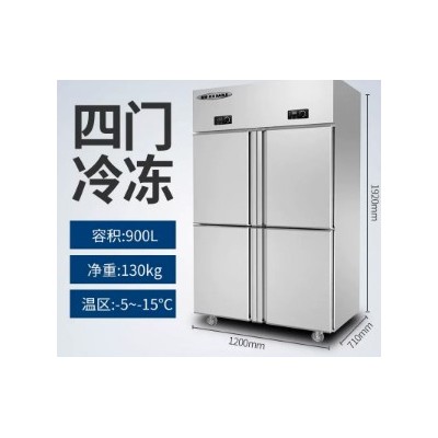 蜜雪冰城奶茶店设备/冰箱/商用厨房冰箱图2