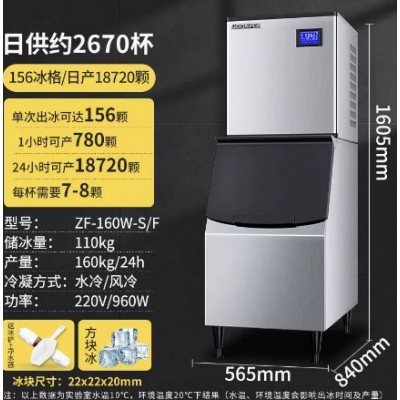 蜜雪冰城奶茶店设备/制冰机/商用制冰机图3