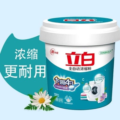 立白全自动浓缩粉1.8kg*1桶图3