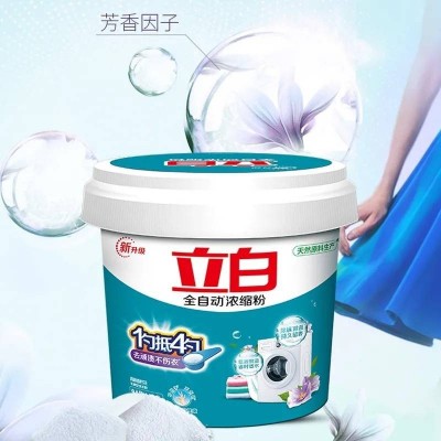 立白全自动浓缩粉1.8kg*1桶图6