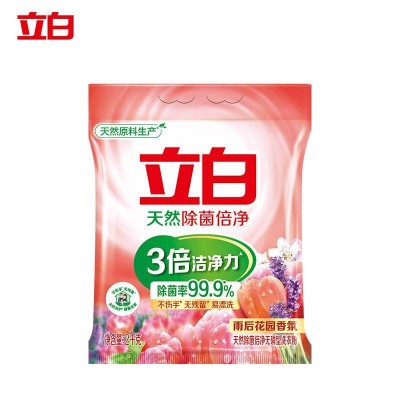 立白除菌倍净洗衣粉2kg天然成分除菌率99.9%除螨率99%图2