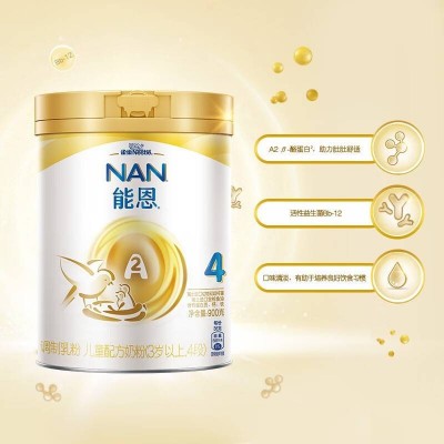 雀巢 (Nestle) 能恩 儿童配方4段A2蛋白奶粉奥特曼礼盒  900g*3图4