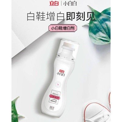 立白小白白小白鞋清洁剂100g+增白剂80g图3