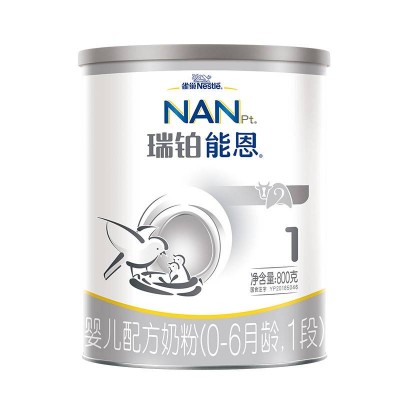 雀巢  (Nestle)  瑞铂能恩 A2蛋白 婴儿配方奶粉 1段  (0-6月适用)  800g/罐图5