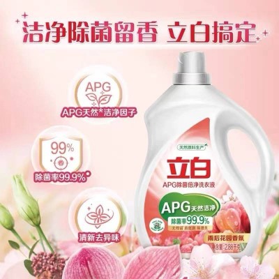 立白APG除菌倍净洗衣液2880G图6