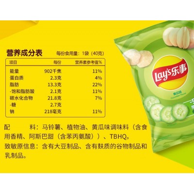 乐事（Lay's）薯片超值分享装210g 零食大礼包 礼物图4