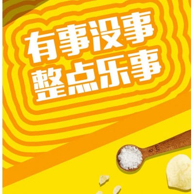 乐事（Lay's）休闲食品 大波浪组合包(鱿鱼+烤翅+五花肉)70克*3包 零食大礼包图3