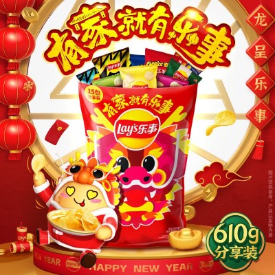 乐事（Lay's）薯片 组合包（红烩味+烧烤味+大波浪鱿鱼味) 56克*3包 零食大礼包图2