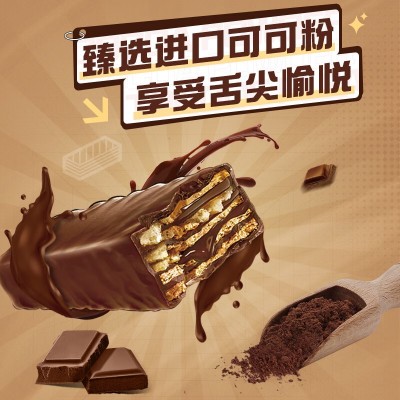 雀巢（Nestle）脆脆鲨牛奶味 446.4g*1盒图5