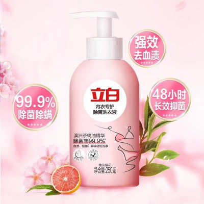 立白内衣专护除菌洗衣液*2瓶+大师香氛洗衣液100g*5袋图3