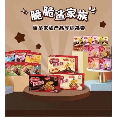 雀巢（Nestle）脆脆鲨混合口味 330g*5袋 整箱装图4