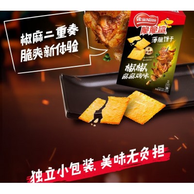 雀巢（Nestle）脆脆鲨 炭烧牛肉味 260g*4盒 整箱装图2