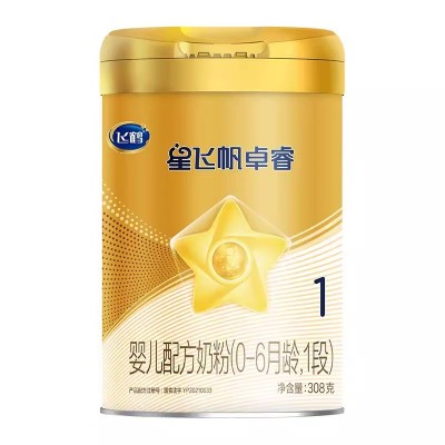 飞鹤 星飞帆卓睿A2β-酪蛋白0-6个月一段婴儿牛奶粉1段小罐装 308g*1罐图4