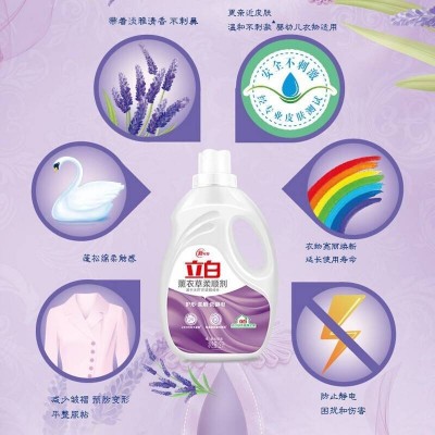 立白薰衣草柔顺剂2L*1瓶图5