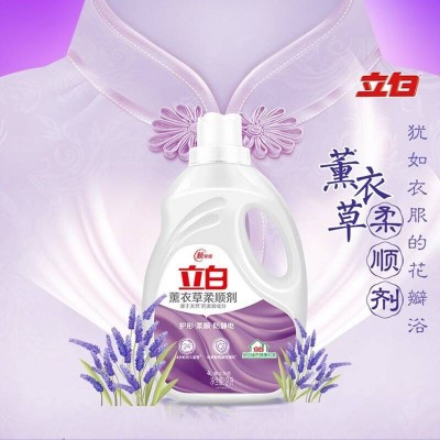 立白薰衣草柔顺剂2L*1瓶图2