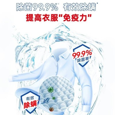 立白除菌洗衣液1kg*1图5