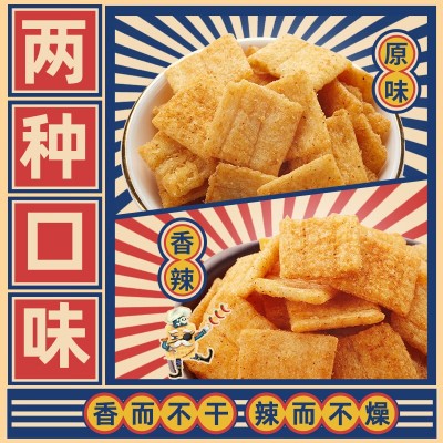 比比赞（BIBIZAN）小米锅巴混合味 1000g*1箱 整箱装图2