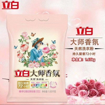 立白大师香氛无磷型洗衣粉1650克*3图4