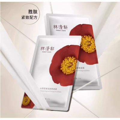 林清轩山茶花精华油3ml+保湿紧致面膜27ml*1图3