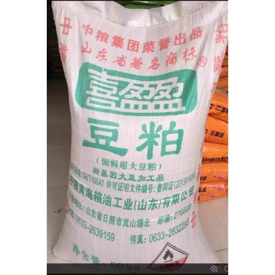 粮蛋谷店纯高蛋白豆粕5斤豆粕豆饼饲料养殖鱼饵料钓鱼肥料养花有机肥豆泊豆柏鸡料熟料包邮图3