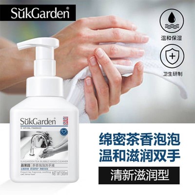 蔬果园(SUKGARDEN)洗护礼盒洗手液组合洗手液洗衣凝珠图4