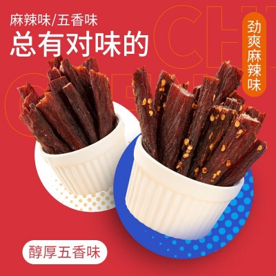 炭食光手撕鸡肉干 500g*1袋图3