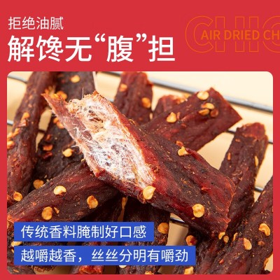 炭食光手撕鸡肉干 500g*1袋图2