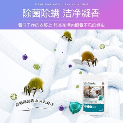 蔬果园(SUKGARDEN)洗护礼盒源臻组合洗衣液洗手液洗衣图6