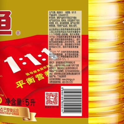 金龙鱼黄金比例调和油1:1:1平衡营养更健康5L/桶图6