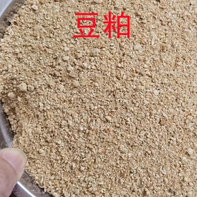 徐州农家小店试用（100克）豆粕大豆粕豆饼喂鸡鸭鹅猪牛马羊宠物家禽畜牧养殖饲料原料43蛋白图2