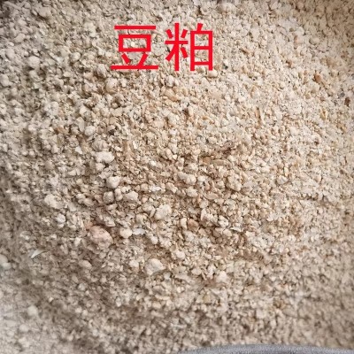 徐州农家小店1斤（500克）豆粕大豆粕豆饼喂鸡鸭鹅猪牛马羊宠物家禽畜牧养殖饲料原料43蛋白图5