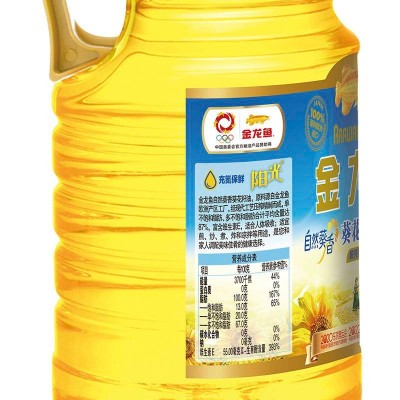 金龙鱼葵花籽油富含维生素E1.8L/桶图4