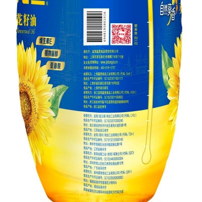 金龙鱼葵花油一级压榨5L/桶图4