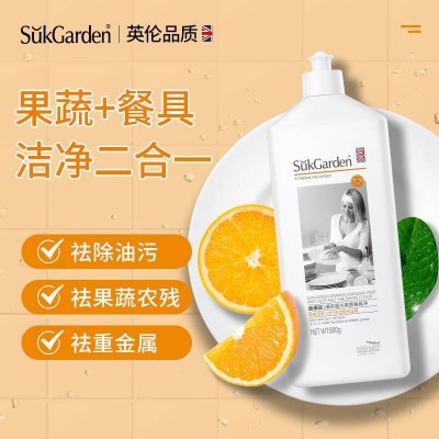 蔬果园(SUKGARDEN)蓝风铃香水柔软洗衣液安全洁净清洁4件套礼盒C图6