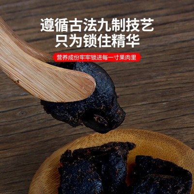 橘祥翁迎德堂九制化橘红蜜饯果脯陈年道地化州橘红果干休闲零食年货礼盒 九制化州橘红（500g/罐）*2图2