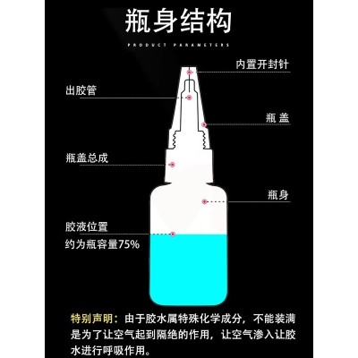 生活用品家用大全实用粘鞋陶瓷万能胶家居家日用品小百货宿舍好物图3