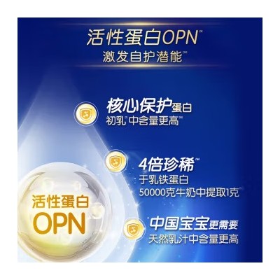 伊利 金领冠睿护系列 较大婴儿配方奶粉 2段 (6-12个月较大婴儿适用) 280g/罐图5