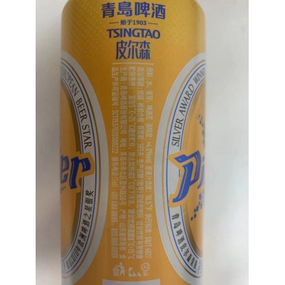 青岛啤酒皮尔森啤酒500ml*12听全麦精酿摘星共赏图3