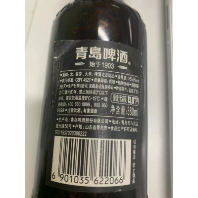 青岛啤酒琥珀拉格380ml*12瓶13.8度高端包邮图5