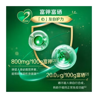 伊利 欣活 心活低脂 中老年奶粉 特添鱼油粉 富钾富硒 700g*2罐图5