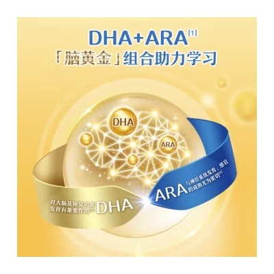 伊利 全聪 学生高锌高钙奶粉 DHA+ARA 儿童青少年 营养早餐 900g/罐图4