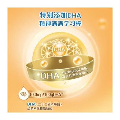 伊利 高个子学生高钙 营养奶粉 添加DHA 0蔗糖 高锌 25g*28条 700g 整盒图7