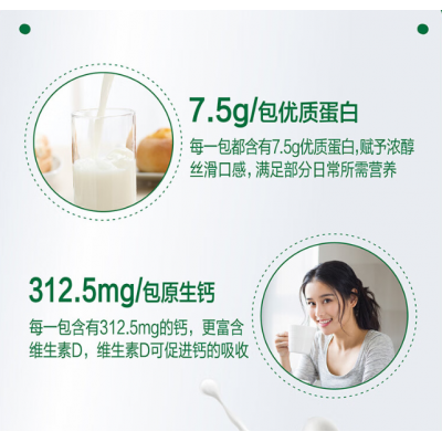 蒙牛精选牧场高钙牛奶苗条装250mL10包图4