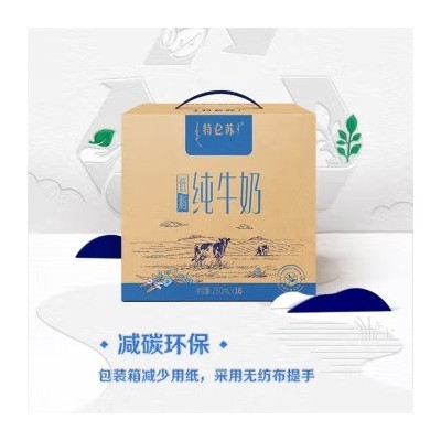 蒙牛特仑苏低脂纯牛奶250mL×16盒箱图5