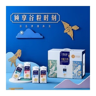 蒙牛特仑苏谷粒燕麦牛奶 全脂调制乳康美笑脸包250ml10盒图5