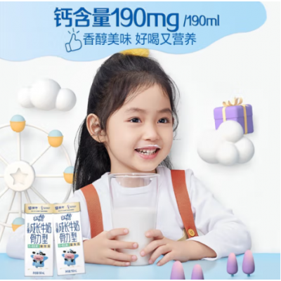 蒙牛未来星儿童成长牛奶佳智型 190ml*15图3