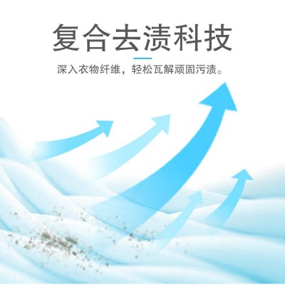 雕牌超能皂226g 深层去渍软水硬水都适用洗衣皂/肥皂图4